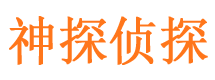 兴隆台找人公司